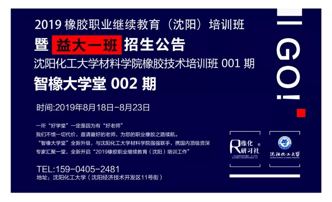 微信圖片_20190724103003.jpg
